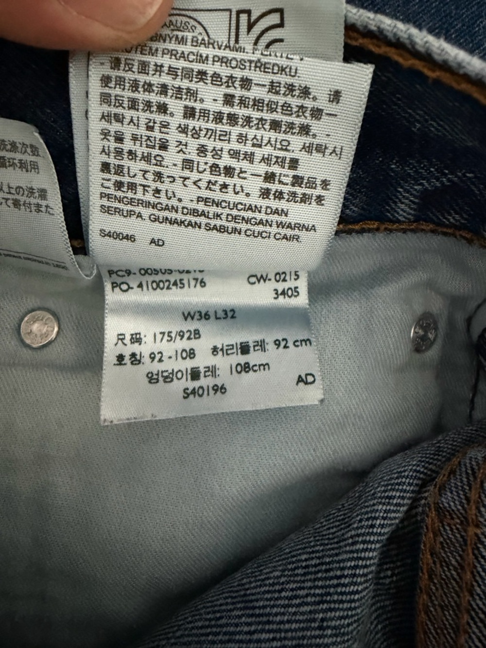Levi's Classic 505 Medium Wash Jeans - Picture 9 of 11